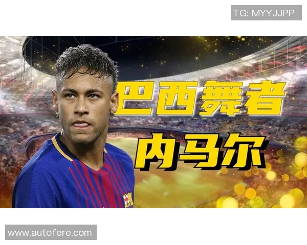 最溜的足球明星背后的故事与传奇成就揭秘