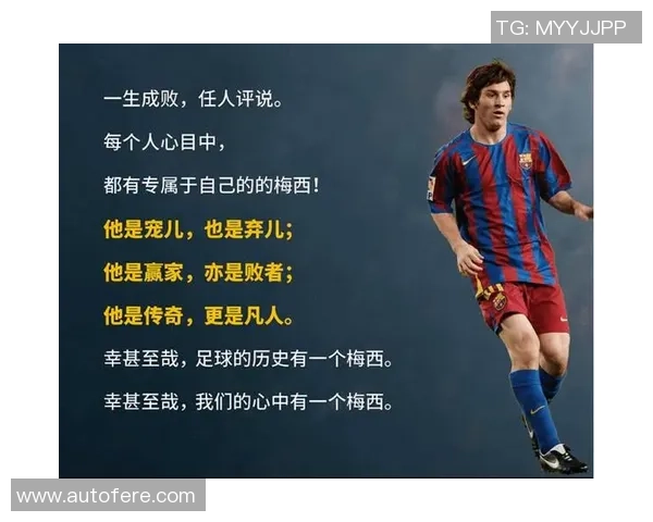 足球明星签名文案简短分享让你轻松获取偶像魅力与激情