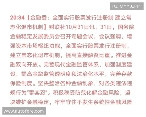 重磅专题:北京羽毛球队的防反革新